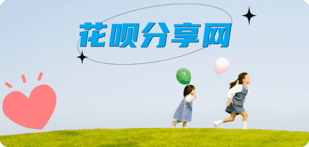 套现衢州信用卡接单平台☀️诚信信用卡24小时在线靠谱商家推荐